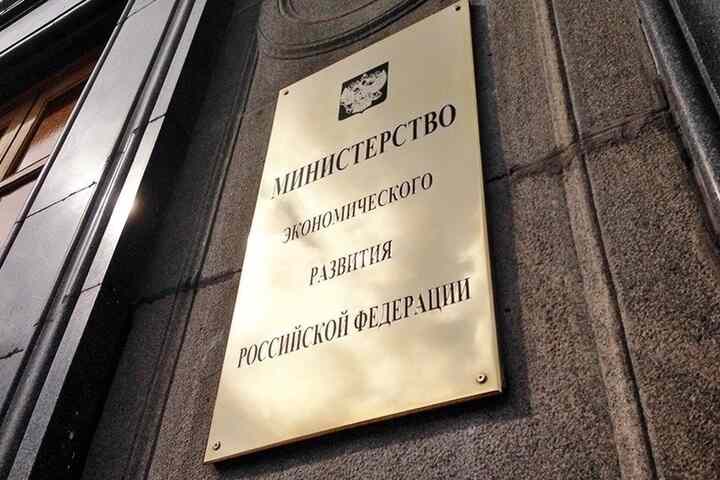 Россия представила странам АТЭС наработки в сфере борьбы с изменением климата
